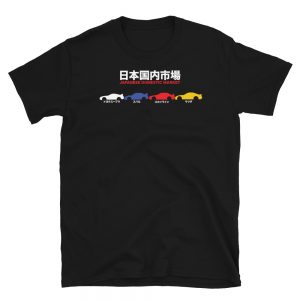 Japanese Domestic Market Shirt