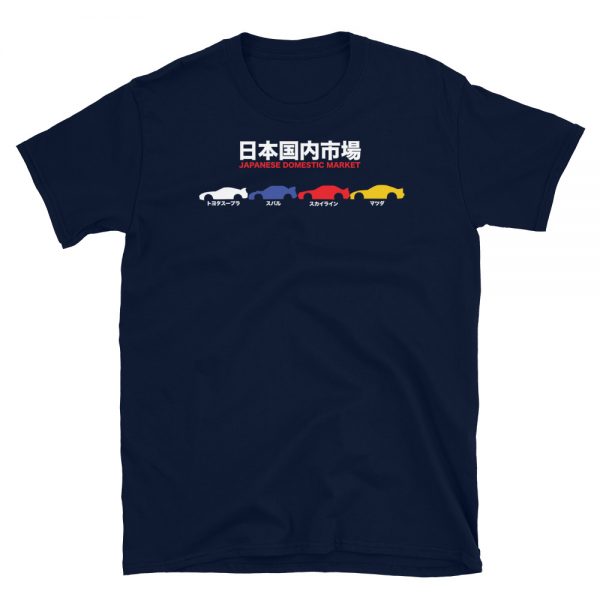 Japanese Domestic Market Shirt - Image 2
