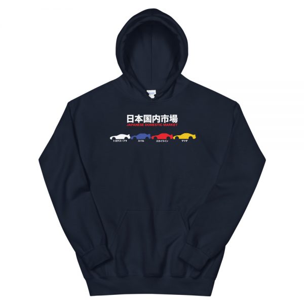 Japanese Domestic Market Unisex Hoodie - Image 2